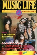 MUSIC LIFE 1977年4月号 ミュージック・ライフ