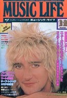 MUSIC LIFE 1978年12月号 ミュージック・ライフ