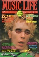 MUSIC LIFE 1977年12月号 ミュージック・ライフ