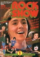 付録付)ROCK SHOW 1978年1月号 ロックショウ