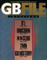 GB FILE 1977-1992