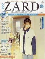 付録付)ZARD CD＆DVDコレクション 46