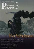 パセオフラメンコ 2019年3月号