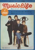 付録付)MUSIC LIFE 1966年4月号 ミュージック・ライフ