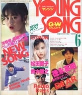 YOUNG SONG 1988年6月号