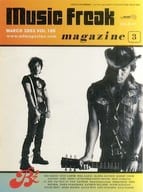 music Freak magazine 2003年3月号 vol.100