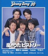 YOUNG SONG 2009年10月号