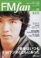 FM fan 2001年12月10日号 No.26