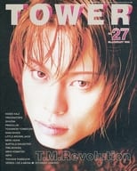 TOWER 1998年1月20日号 NO.27