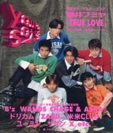 YOUNG SONG 1994年2月号