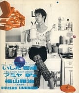 YOUNG SONG 1994年5月号