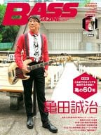 付録付)BASS MAGAZINE 2024年8月号