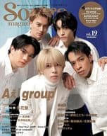 Songs magazine Vol.19 ソングマガジン