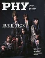 PHY -ファイ- 音楽と人 2010年11月号特別増刊