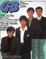 付録付)GB 1987年11月号