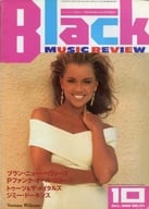 bmr/black music review 1992年10月号 No.171