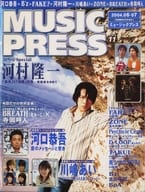 MUSIC PRESS vol.11