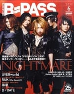 付録付)B-PASS 2011/6(別冊付録1点)バック・ステージ・パス