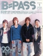 付録付)B-PASS 2006年1月号 バックステージ・パス