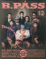 B-PASS 1989/12