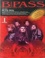 付録付)B-PASS 1993年1月号 バックステージ・パス