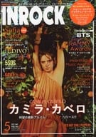 付録付)INROCK 2022年5月号 インロック