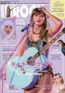 付録付)INROCK 2023年8月号 インロック