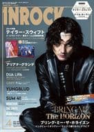 付録付)INROCK 2024年4月号 インロック