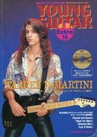 CD付)YOUNG GUITAR Extra14