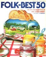 FOLK-BEST 50 Vol.8