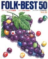 FOLK-BEST 50 Vol.10