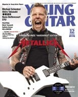 DVD付)YOUNG GUITAR 2016年12月号 ヤング・ギター