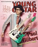 YOUNG GUITAR 2021年7月号 ヤング・ギター