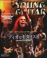 YOUNG GUITAR 2023年6月号 ヤング・ギター