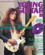 DVD付)YOUNG GUITAR 2005年3月号 ヤング・ギター