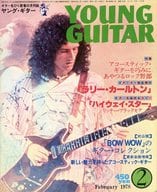 YOUNG GUITAR 1978年2月号 ヤング・ギター