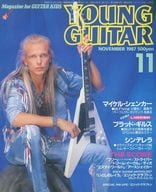 YOUNG GUITAR 1987年11月号 ヤング・ギター