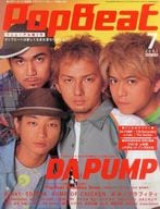 付録付)Pop Beat 2001/7(別冊付録1点) ポップビート