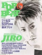 付録付)POP BEAT 1997年6月号 ポップビート