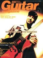 Guitar magazine 2000/2 ギターマガジン