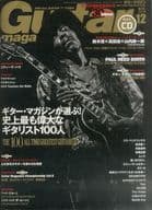 Guitar magazine 2010/12(CD1枚付) ギターマガジン