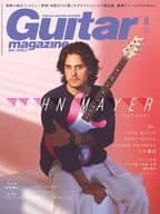 Guitar magazine 2021年8月号 ギターマガジン