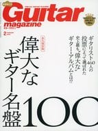 付録付)Guitar magazine 2024年2月号 ギターマガジン