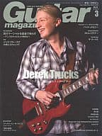 Guitar magazine 2009/3 ギターマガジン