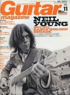 Guitar magazine 2009年11月号 ギターマガジン