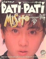 PATi PATi 1989/7 VOL.55 パチパチ