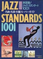 JAZZ STANDARD 1001