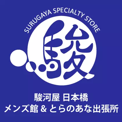 駿河屋 日本橋メンズ館&とらのあな出張所