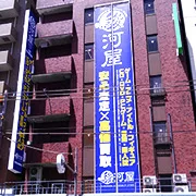 駿河屋日本橋本館