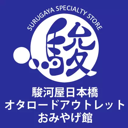 駿河屋 日本橋オタロードアウトレットおみやげ館